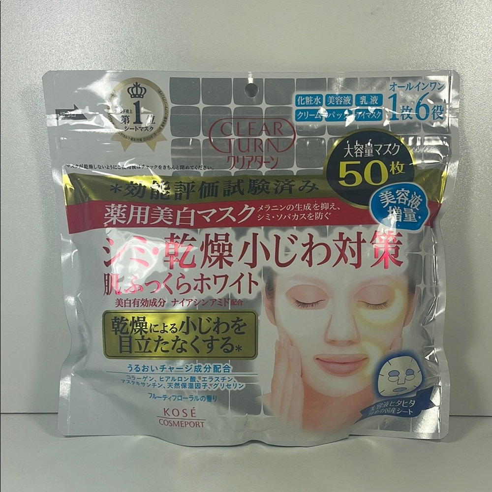 Clear Turn Whitening Skincare Face Mask - 50 pieces - made in Japan